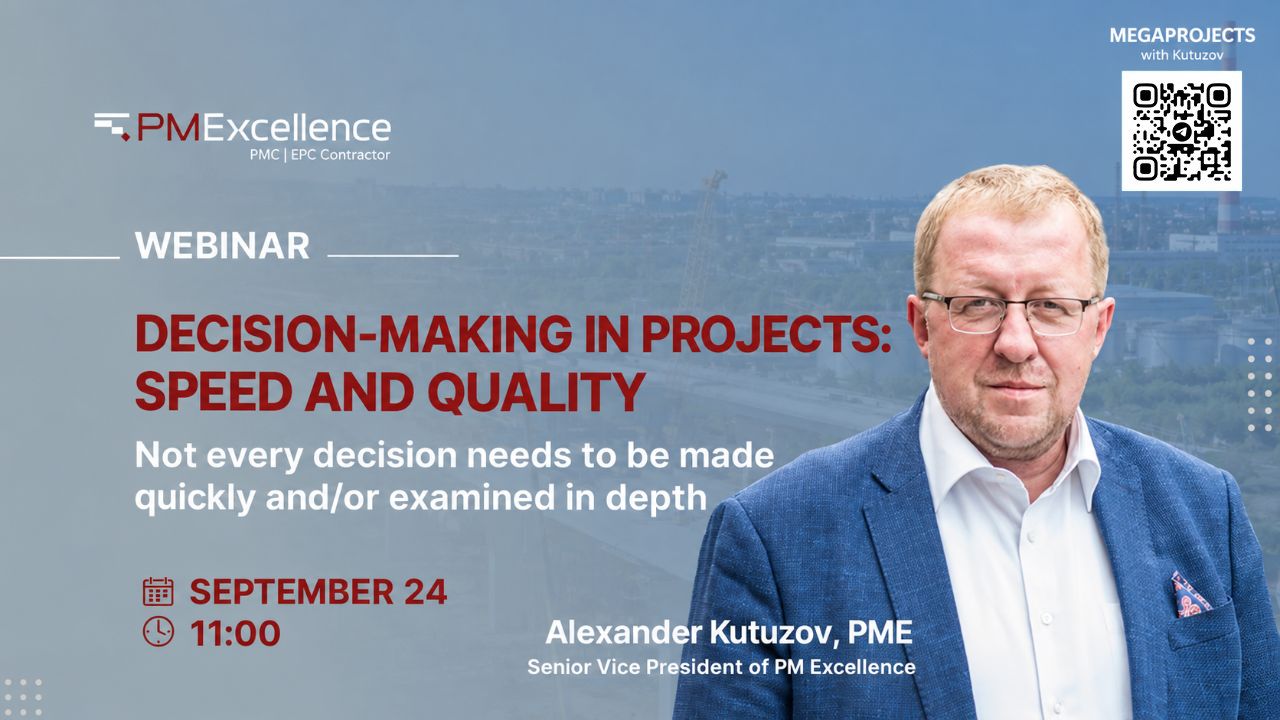 Alexander Kutuzov’s Webinar: “Decision-Making in Projects: Speed and Quality”
