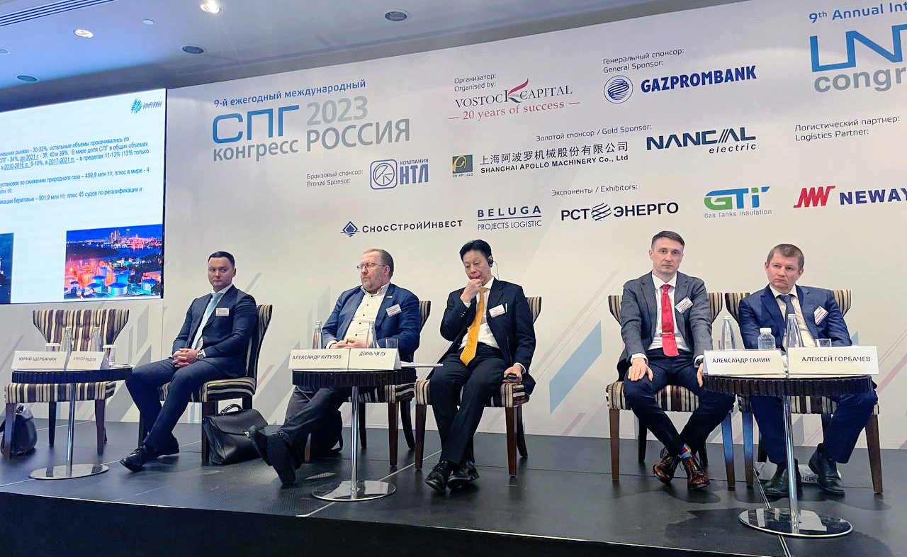 PM Excellence took part in the LNG Congress 2023