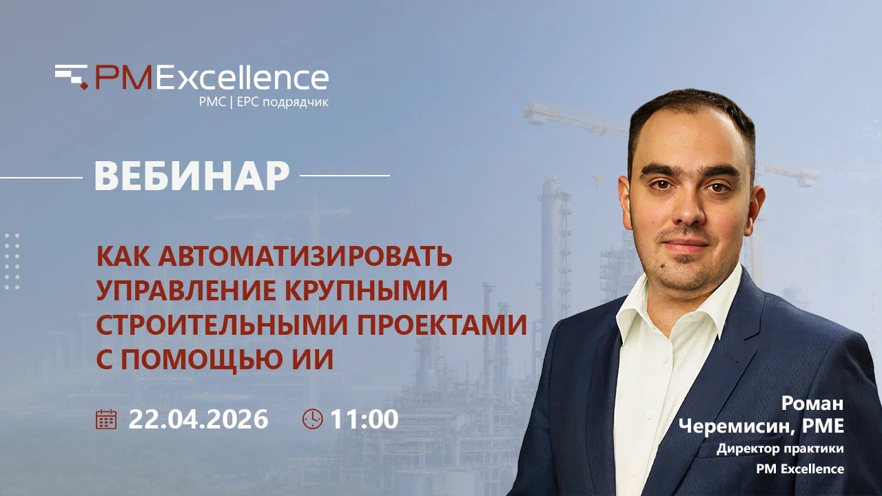 webinar-kutuzov