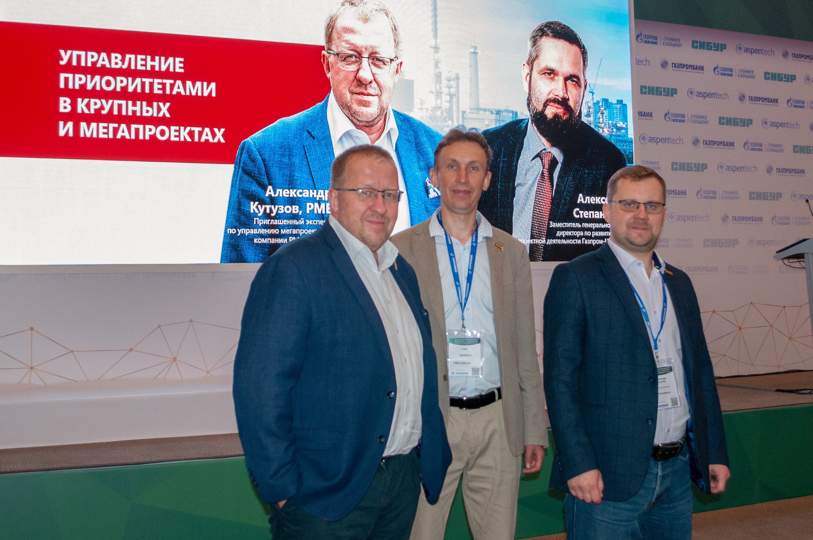 PM Excellence took part in the business program of the Energy Leader conference in Sochi on June 8-10, 2022