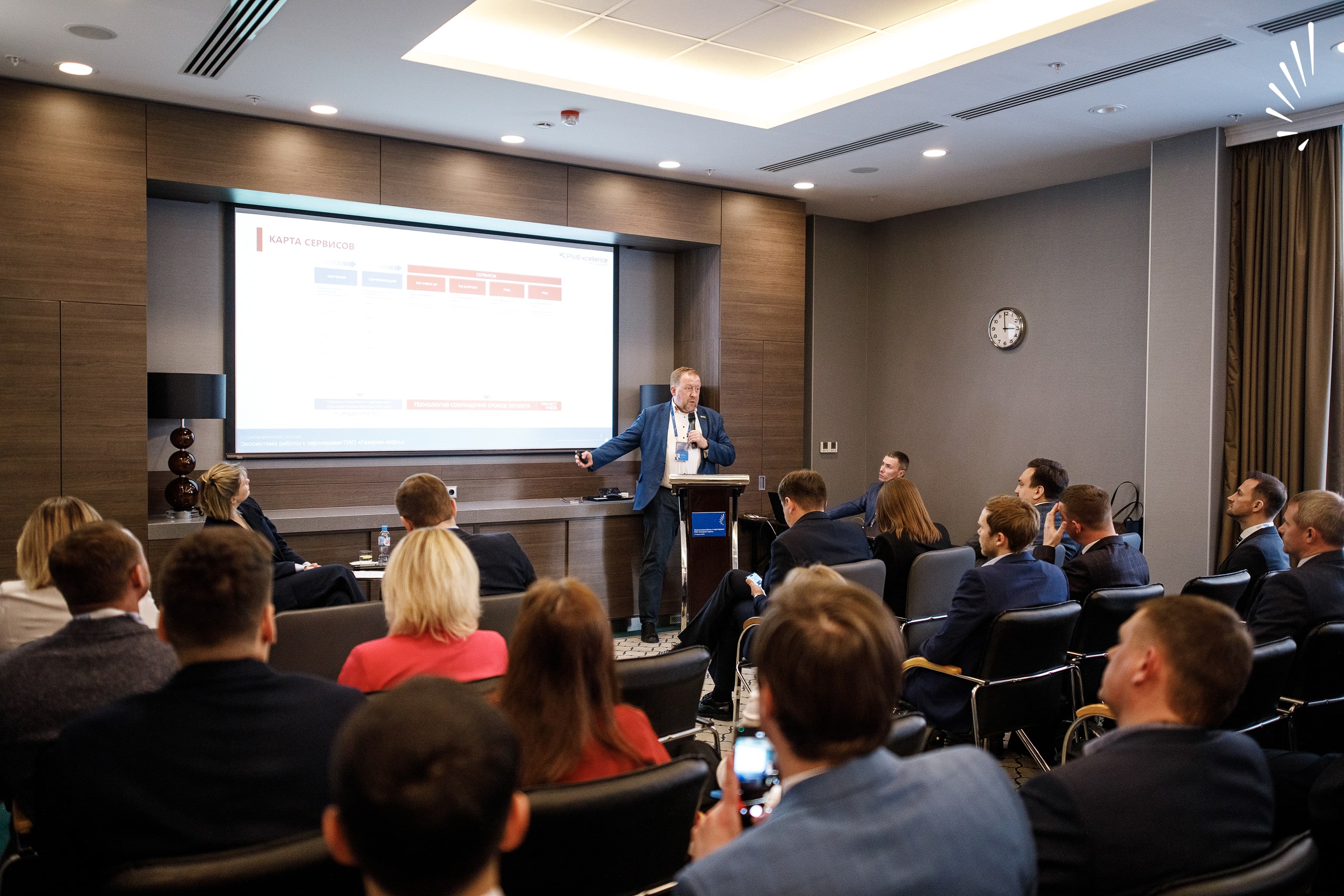 PM Excellence took part in the strategic session 