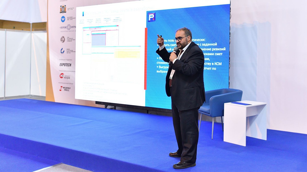 The Russian information system for project control, partner of PM Excellence, Periscope® company was presented at the technology exhibition "Surgut. Oil and Gas - 2022"
