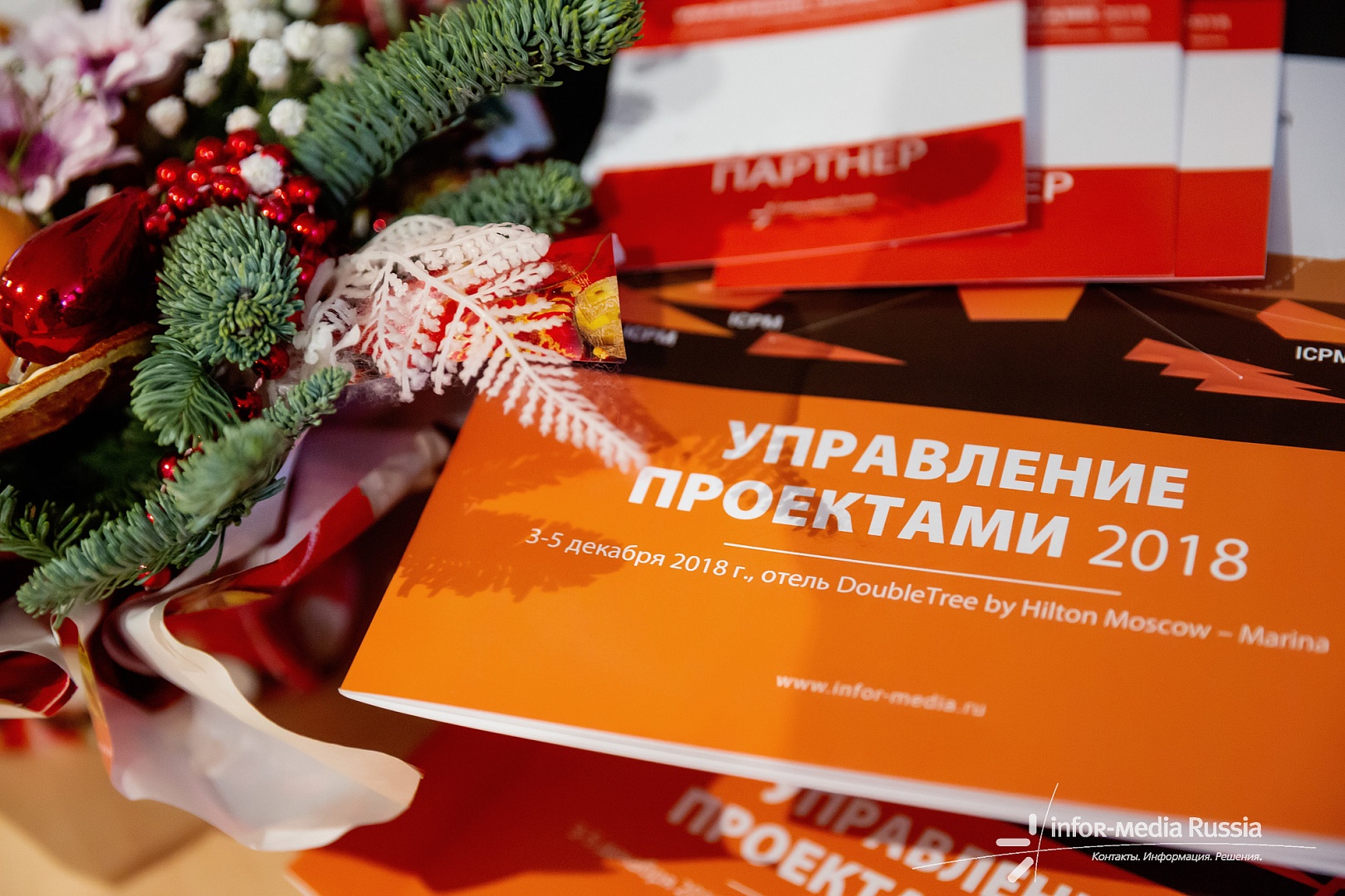 Yuriy Zinchuk presented PM Excellence at the XIII International Conference 