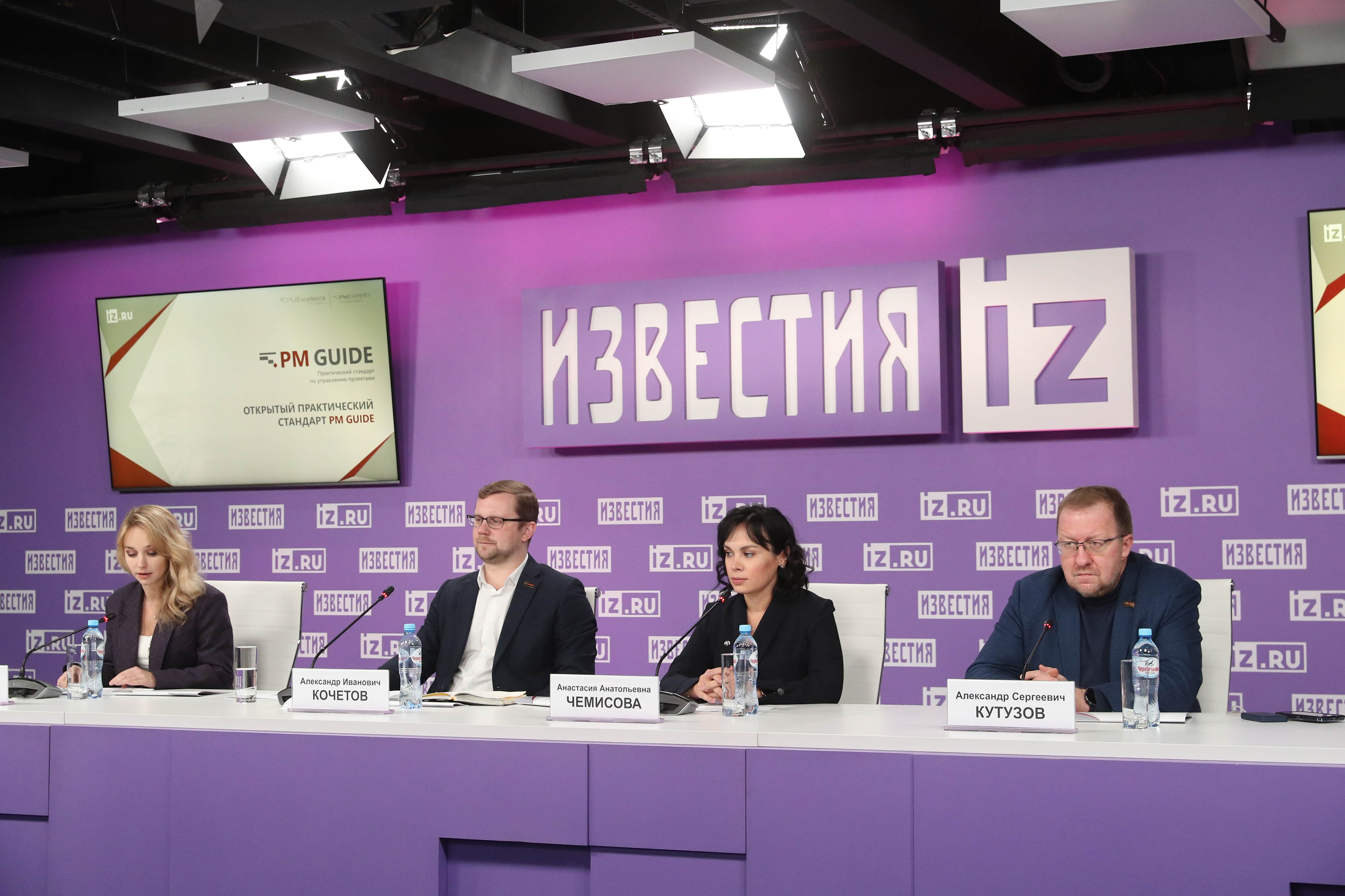 PM Excellence announced the launch of the first open practical standard for project management for the Russian market