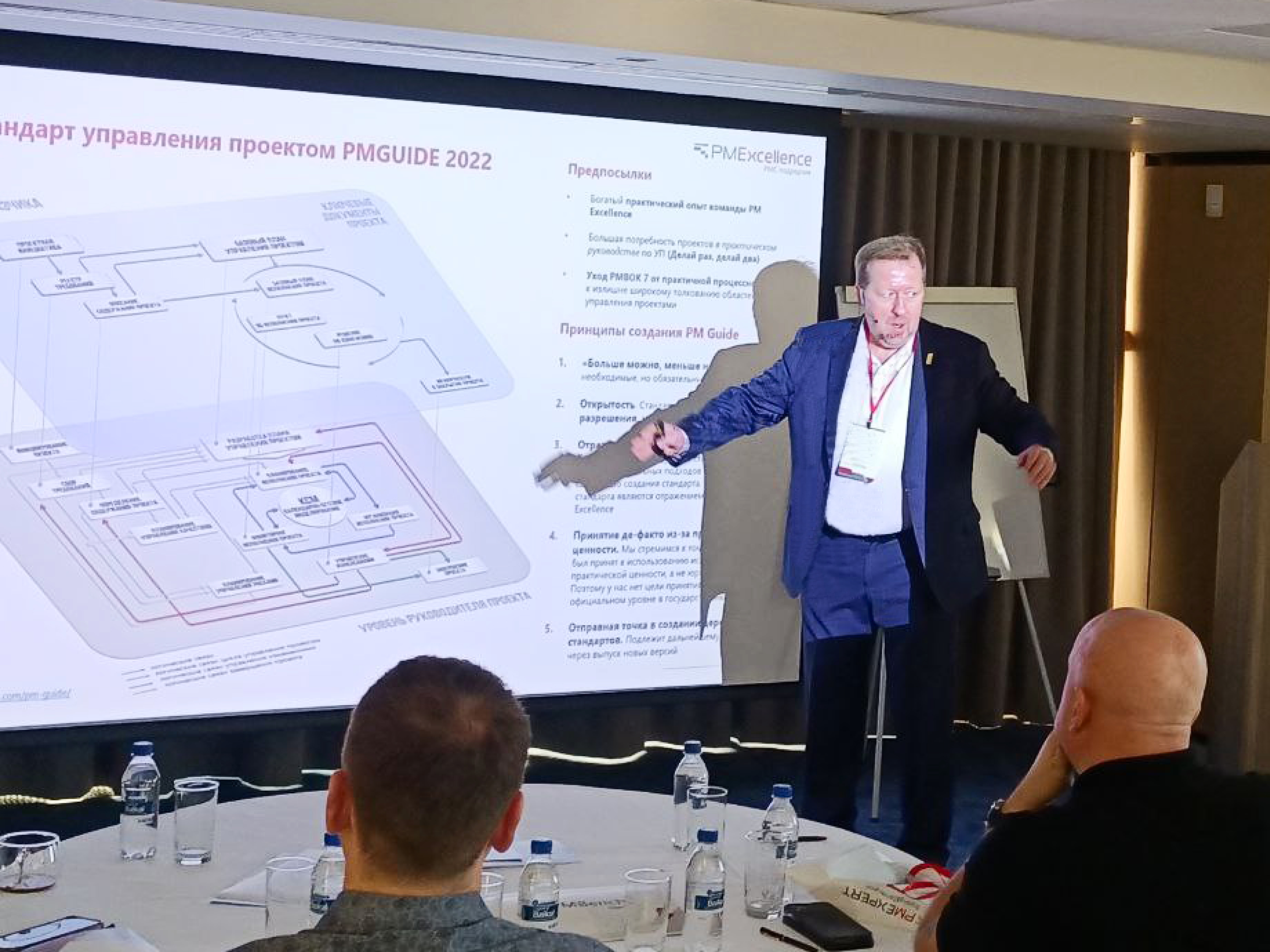 On November 12, in Vladivostok, a meeting was held between representatives of companies in the Far Eastern region and Alexander Kutuzov, an expert in managing large-scale projects and megaprojects.