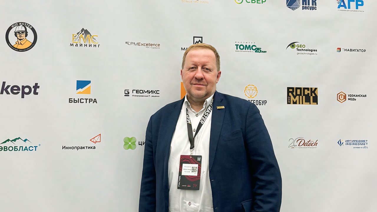 PM Excellence took part in the business program and exposition of the mining forum and exhibition MINEX Russia 2024