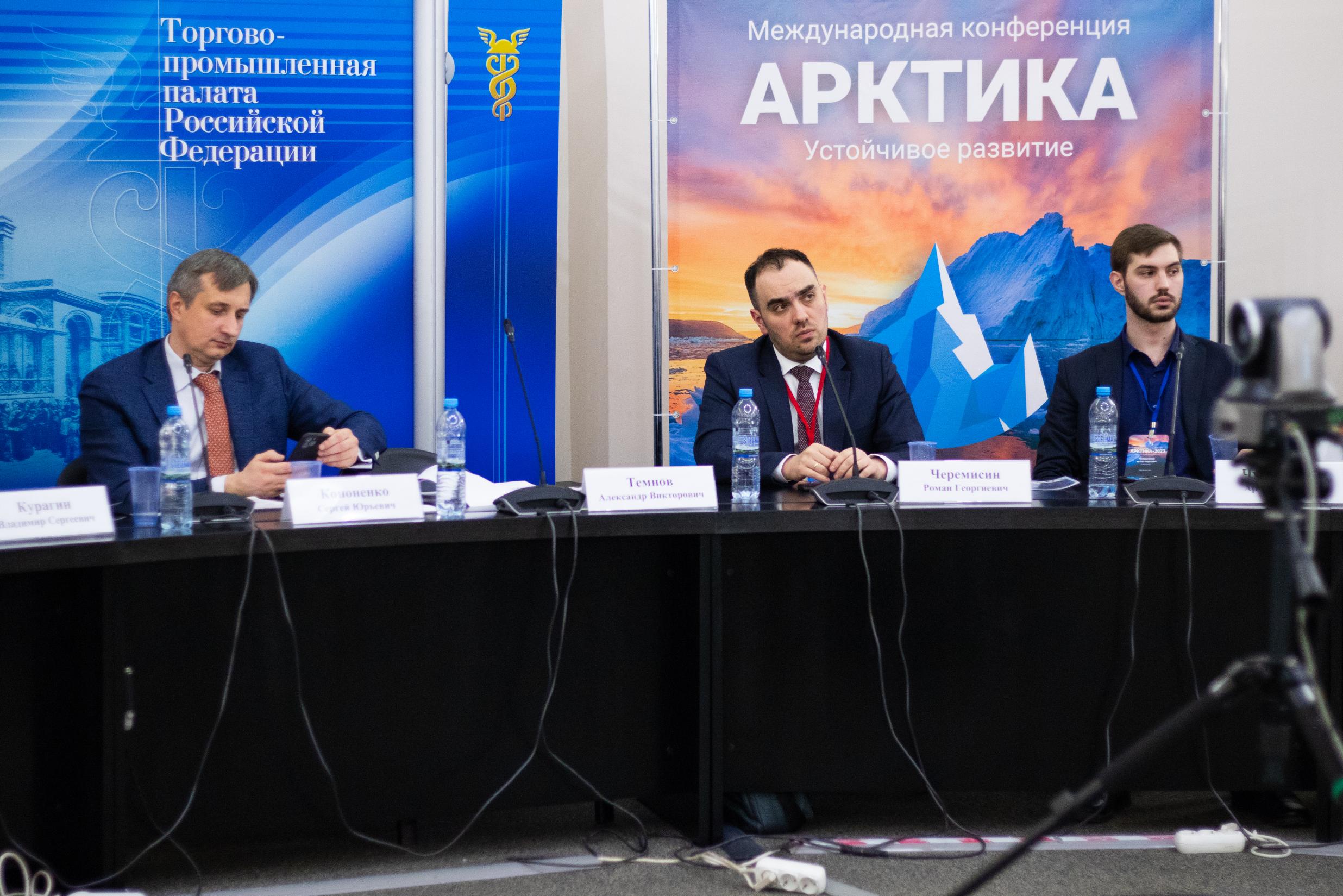 PM Excellence took part in the VIII International Conference "Arctic-2023"