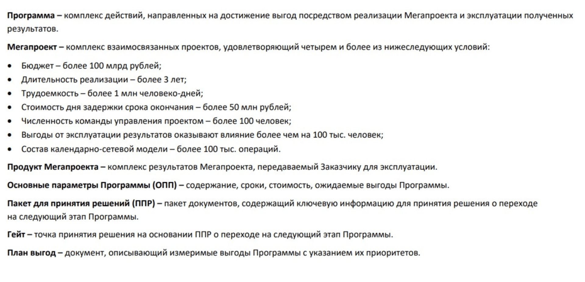 Screenshot 2024-02-19 at 12.45.11.png