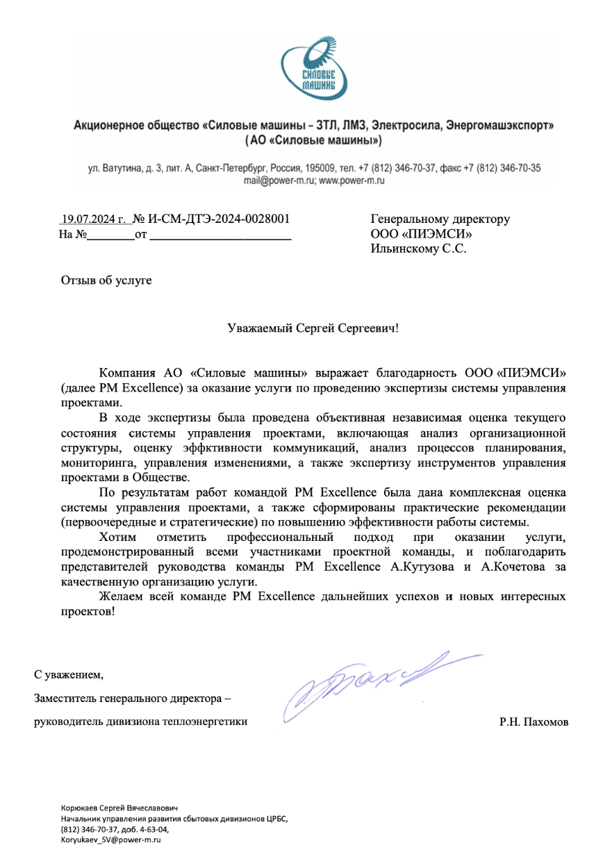 Screenshot 2024-07-30 at 17.36.23.png