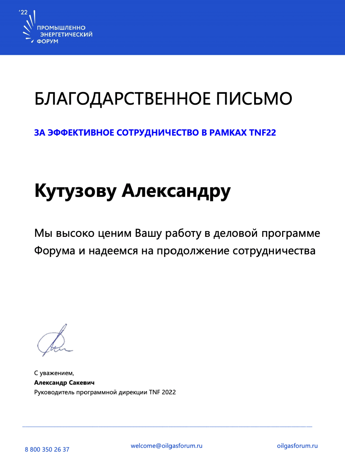 Screenshot 2022-10-04 at 15.54.44.png