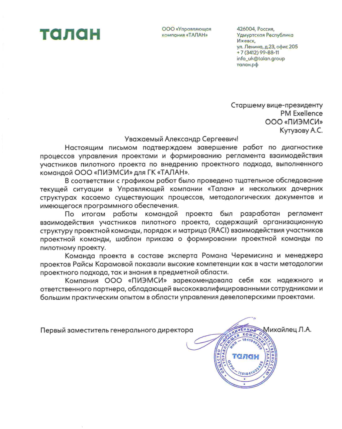 Screenshot 2025-02-24 at 17.56.45.png Screenshot 2025-02-24 at 17.56.45.png