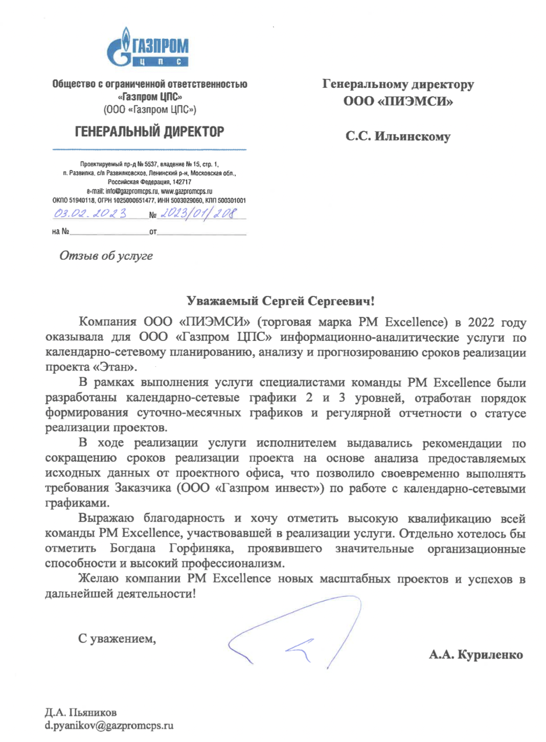 Screenshot 2023-02-15 at 22.24.50.png
