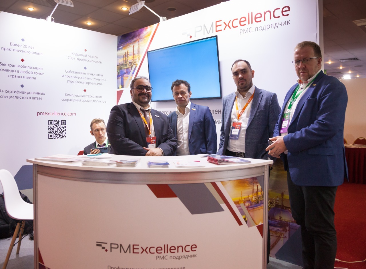 Компания PM Excellence приняла участие в выставке и форуме МАЙНЕКС