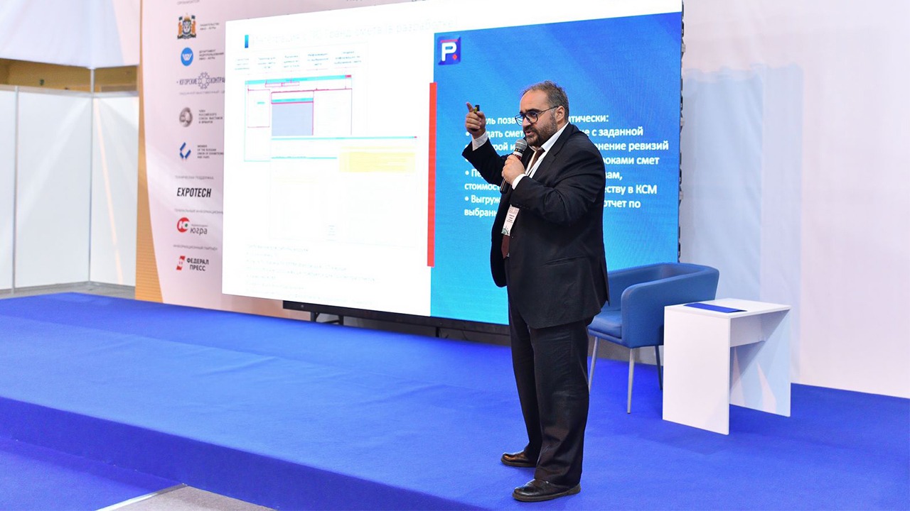 Российская информационная система контроля проектов, партнёр PM Excellence, компания Periscope® была представлена на технологической выставке «Сургут. Нефть и Газ – 2022»