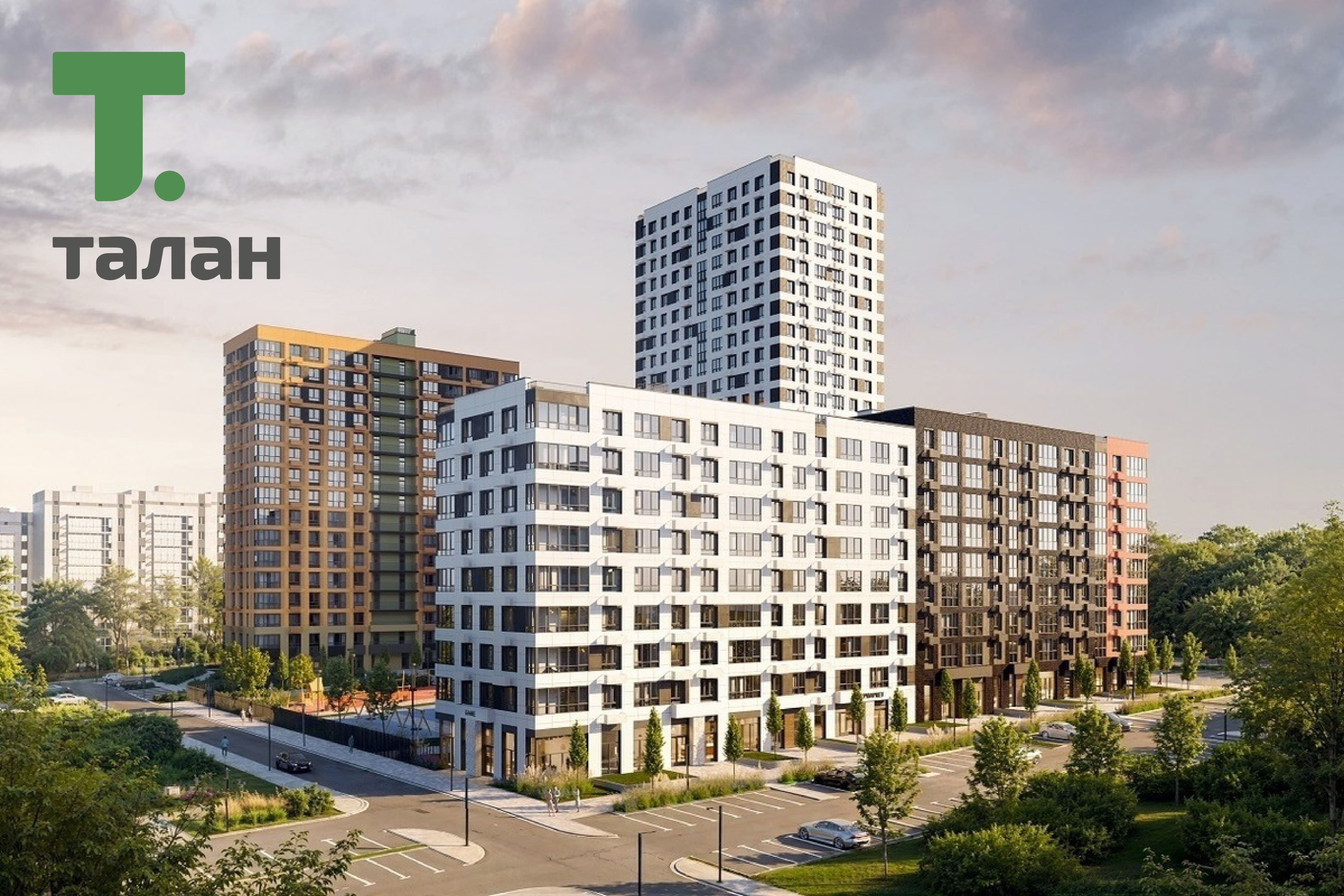 PM Excellence провела независимый PM Check-Up для ГК ТАЛАН: диагностика и регламенты для развития проектного управления