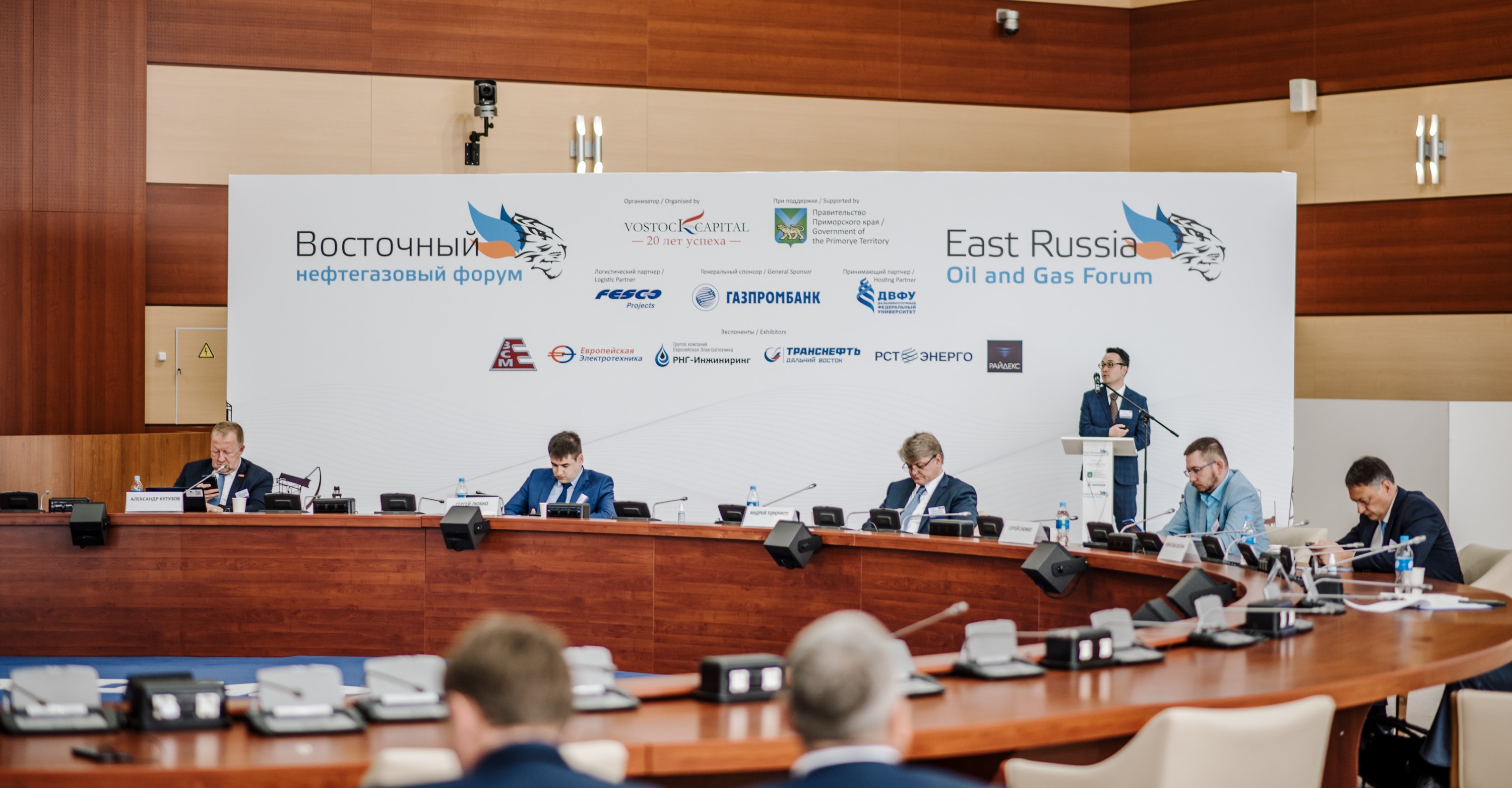 Компания PM Excellence приняла участие в 6-м ежегодном международном инвестиционном форуме "Восточный нефтегазовый форум" во Владивостоке