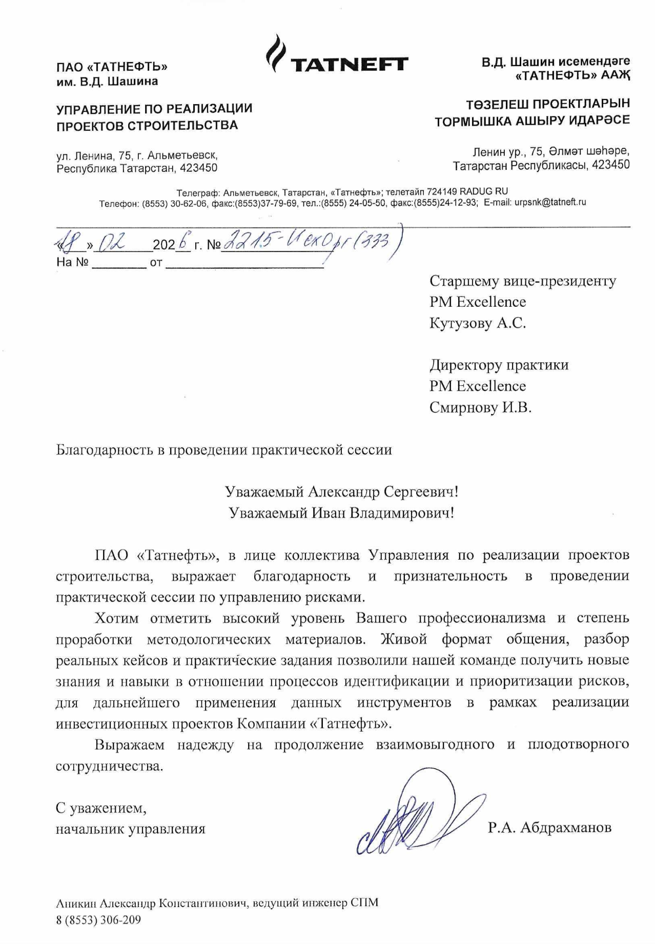 Снимок экрана 2026-02-20 в 14.04.44.png Снимок экрана 2026-02-20 в 14.04.44.png