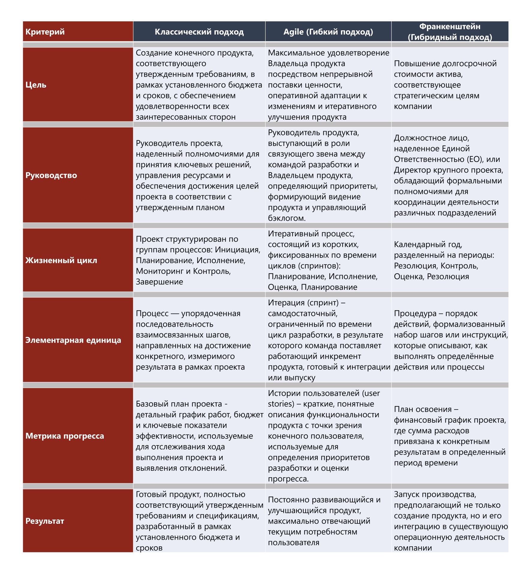 Безымянный_1_Восстановлен_Монтажная_область_1.jpg Безымянный_1_Восстановлен_Монтажная_область_1.jpg