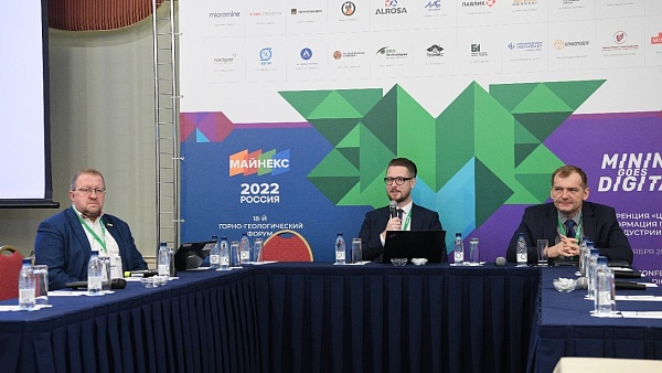 MAINEKS Russia 2022
