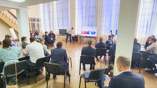 Gazprom Invest 项目团队负责人经验交流会议
